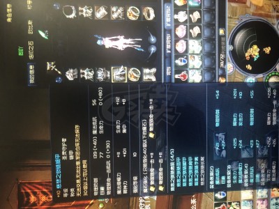 永恒之塔2.0护法星，永恒之塔20护法星PVP