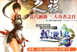 包含诛仙小说全文免费txt下载的词条
