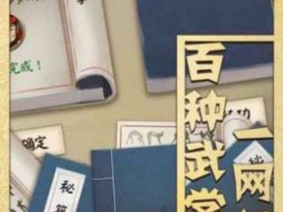 侠客养成手册游戏攻略_手游下载