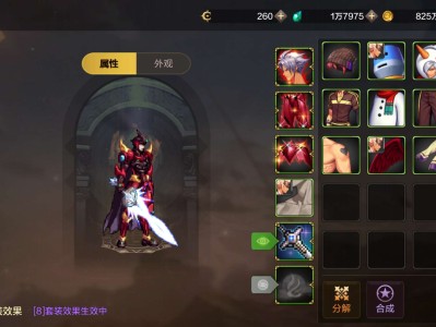 【交流】我的粉巨都快砍冒烟了游戏攻略_手游下载