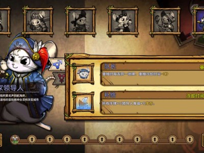 【手游推荐】Ratropolisv1.095 Steam移植游戏攻略_手游下载