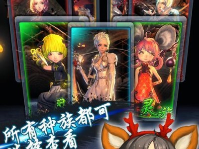 剑灵手游苹果手机怎么下载_剑灵ios版