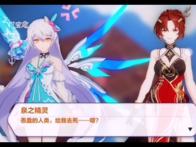 崩坏3沙漠宝库_崩坏3沙漠宝库攻略