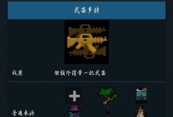 元气骑士无限钻石金币_元气骑士无限钻石金币下载安装