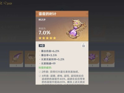 【交流】小极品杯子？游戏攻略_手游下载