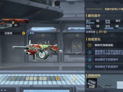 【闲聊】想问下觉醒石游戏攻略_手游下载