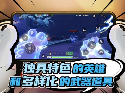 【手游推荐】枪火重生（steam移植）游戏攻略_手游下载