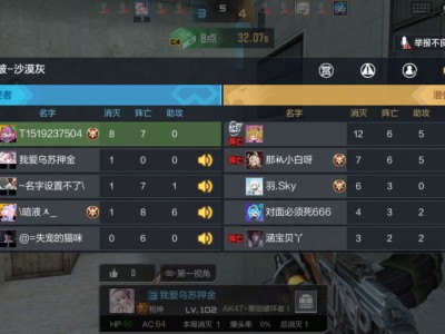 打一把匹配一大半人机，游戏攻略_手游下载