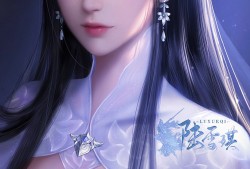诛仙小说听书免费(诛仙有声小说在线听书)