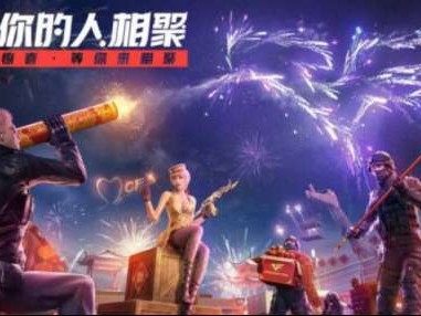 【资讯】24年返场瞻望：魔剑觉醒计划，暗影重拳出击！游戏攻略_手游下载