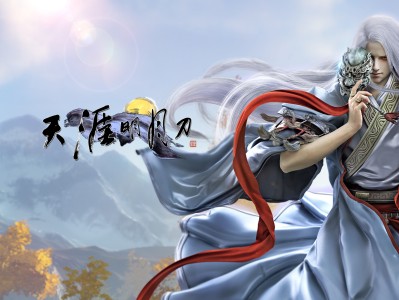 天涯明月刀手游官网安卓版_天涯明月刀手游_天涯明月刀手游下载_攻略