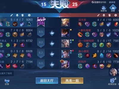 【交流】痛苦巅峰赛游戏攻略_手游下载