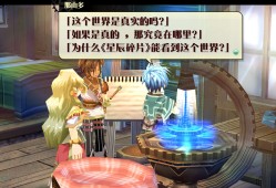 【端游推荐】那由多之轨迹改 简体中文【阿里云盘】游戏攻略_手游下载