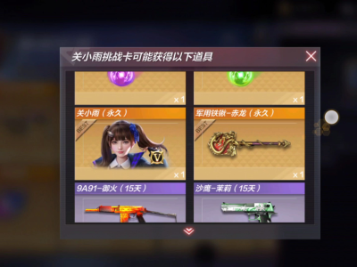 包含穿越火线下载好了为什么一直显示进行中的词条
