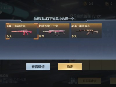 【闲聊】好期待有没有8号背包哦游戏攻略_手游下载