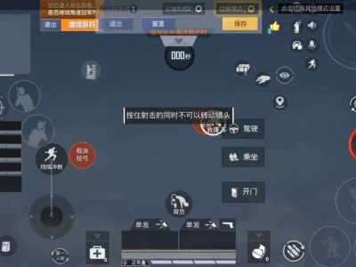 【交流】看我的平板四指键位游戏攻略_手游下载