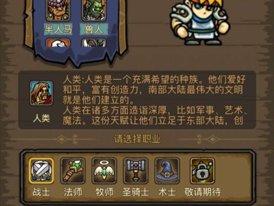 【手游推荐】部落联盟游戏攻略_手游下载
