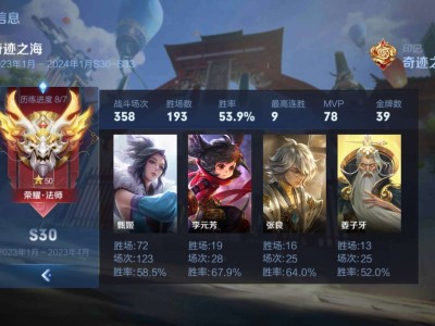这赛季想不上荣耀的游戏攻略_手游下载