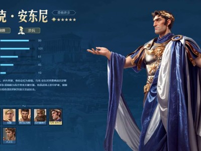 【游戏攻略】《世界启元》马克安东尼配队推荐游戏攻略_手游下载