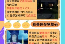 光遇国际服下载安卓安装包全物品的简单介绍