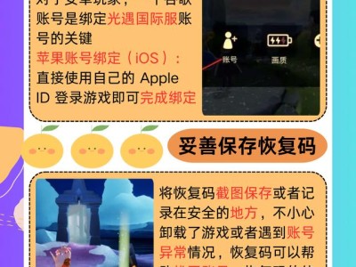 光遇国际服下载安卓安装包全物品的简单介绍