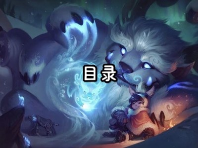 【搬砖攻略】k40的胎教级英雄讲解系列——努努游戏攻略_手游下载