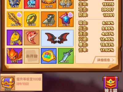 求疯狂骑士团无线金币，无限钻石版游戏攻略_手游下载