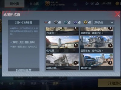 【集字大会】卫星基地还在连败？速来查收武器与投掷物战术解析！游戏攻略_手游下载