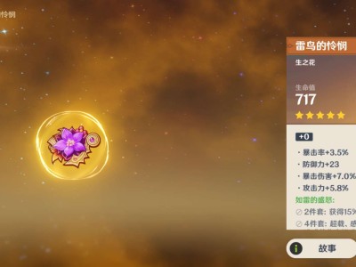 【交流】又是寄的一天游戏攻略_手游下载