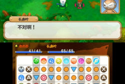 【游戏资源】3DS－口袋妖怪：超不可思议的迷宫v1.2游戏攻略_手游下载