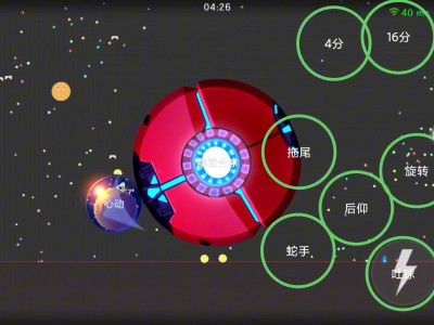 球球大作战先行服下载(球球大作战先行服有什么区别)