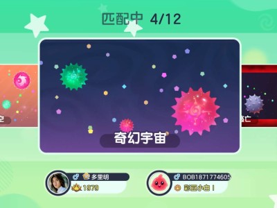 真不知道这是什么垃圾匹配机制游戏攻略_手游下载
