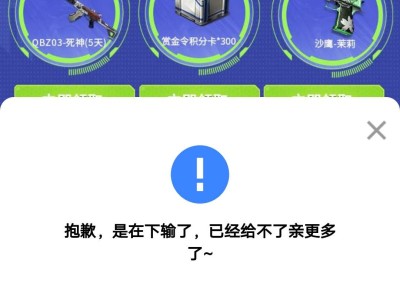 【闲聊】求大神们解答一下游戏攻略_手游下载