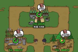 【手游推荐】原始人别嚣张【免广】游戏攻略_手游下载