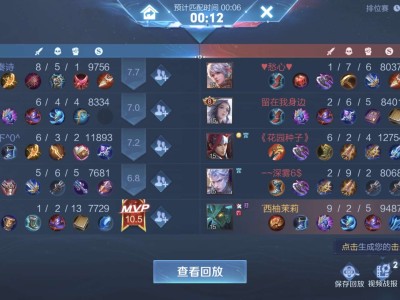 我这是得罪谁了，安排这种队友给我游戏攻略_手游下载