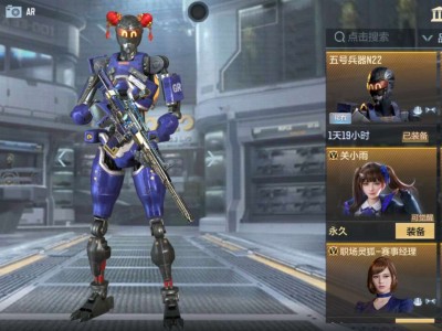 【闲聊】丸子头机器人游戏攻略_手游下载