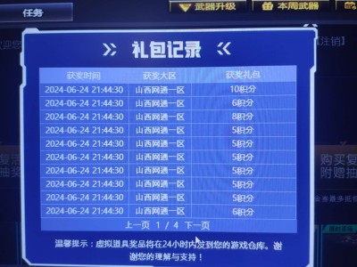 【闲聊】真有人10元出嘛游戏攻略_手游下载