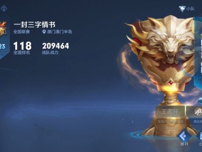 省级十强战队收人要求打战队赛的游戏攻略_手游下载