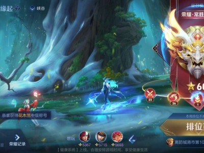 半夜有没有人一起玩游戏攻略_手游下载