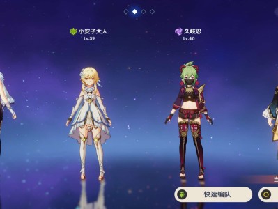 【交流】原神痛苦号游戏攻略_手游下载