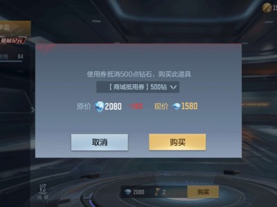 【闲聊】买！买！买！发芽的轰游戏攻略_手游下载
