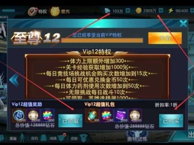【手游推荐】奥特曼传奇英雄  可内购游戏攻略_手游下载