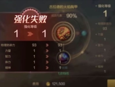【交流】五个字就好。游戏攻略_手游下载