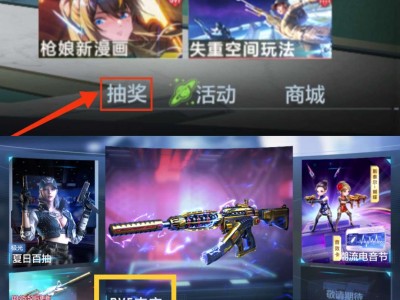 【闲聊】PVE夺宝火热开启，激光毁灭者等挑战专武等你来拿！游戏攻略_手游下载