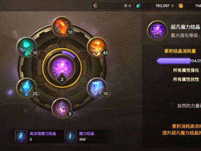 求教怎么玩红眼，小白玩不明白游戏攻略_手游下载