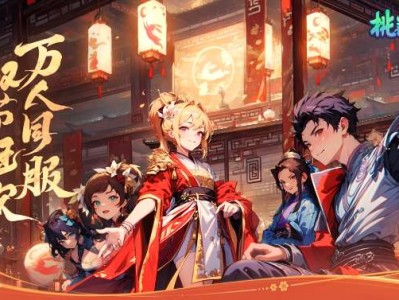 【游戏攻略】桃花源记手游瀚海扬帆攻略介绍游戏攻略_手游下载
