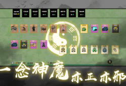 【手游分享】《堆叠修仙记》-免广告得奖励游戏攻略_手游下载
