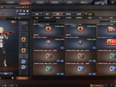 穿越火线荣耀之巅多少豆(穿越火线荣耀之巅多少豆得卡片)