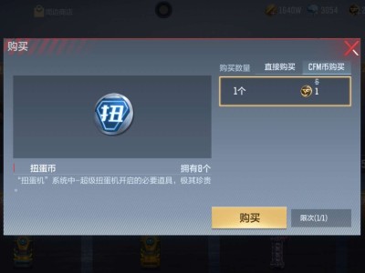 【资讯】扭蛋机限时返场，王者之掣闪耀回归游戏攻略_手游下载