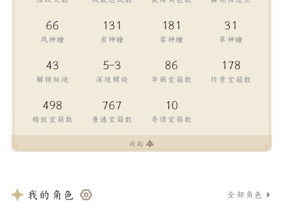 还是没有主C游戏攻略_手游下载